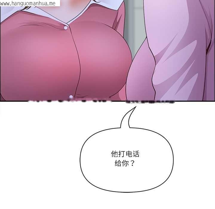 韩国漫画最强男人韩漫_最强男人-第52话在线免费阅读-韩国漫画-第132张图片