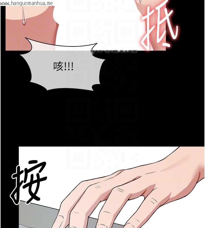 韩国漫画尸变家园:以身相许韩漫_尸变家园:以身相许-第22话-内射人妻在线免费阅读-韩国漫画-第107张图片