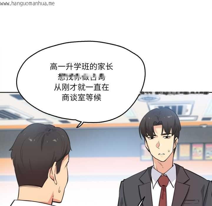 韩国漫画爸爸也疯狂韩漫_爸爸也疯狂-第39话在线免费阅读-韩国漫画-第6张图片