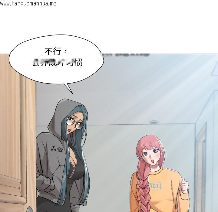 韩国漫画换身恋人韩漫_换身恋人-第25话在线免费阅读-韩国漫画-第62张图片