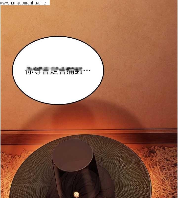 韩国漫画命运:贞洁欲女韩漫_命运:贞洁欲女-第67话-手解俊男倨傲物在线免费阅读-韩国漫画-第157张图片