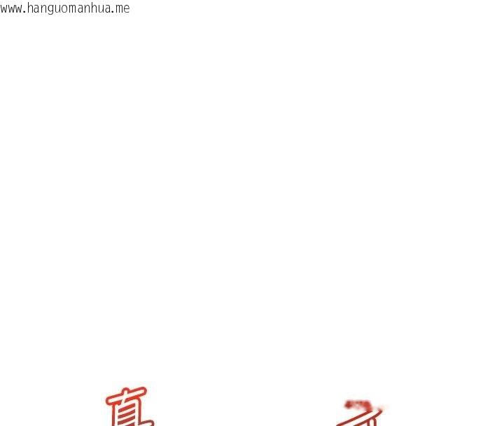 韩国漫画大凤村妇女会韩漫_大凤村妇女会-第27话-被舔弄到潮吹的小穴在线免费阅读-韩国漫画-第8张图片