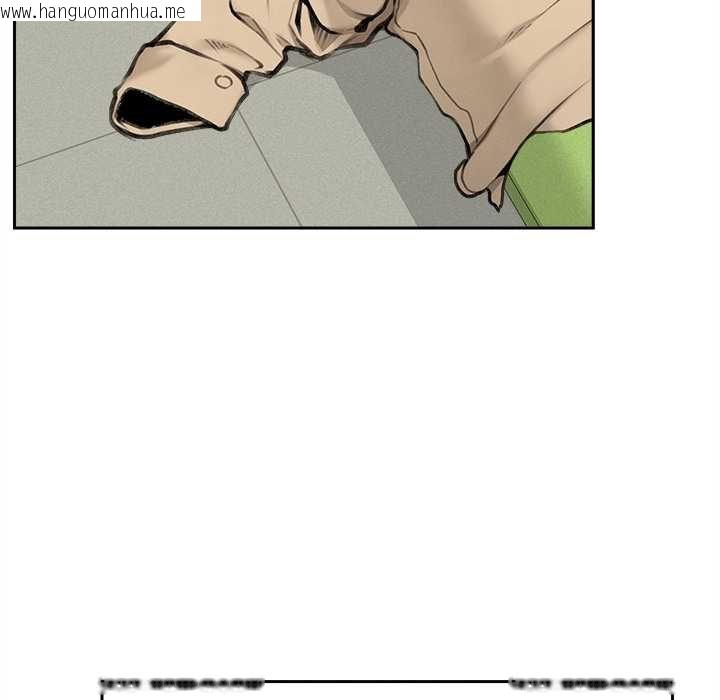 韩国漫画超导体觉醒/超导体大叔韩漫_超导体觉醒/超导体大叔-第17话在线免费阅读-韩国漫画-第15张图片