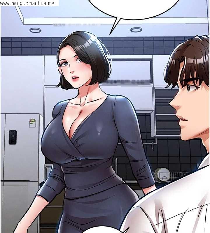 韩国漫画衣锦还乡韩漫_衣锦还乡-第25话-让朋友的老婆彻底堕落在线免费阅读-韩国漫画-第111张图片