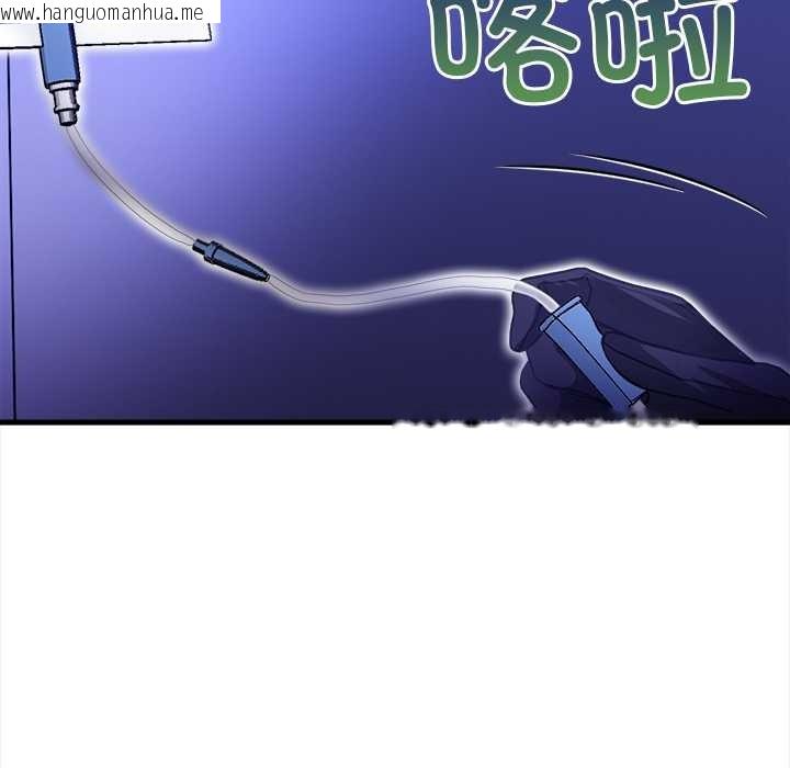 韩国漫画偿不尽的债韩漫_偿不尽的债-第9话在线免费阅读-韩国漫画-第173张图片