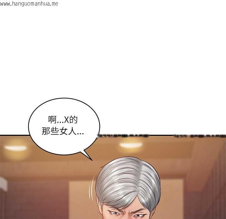 韩国漫画财阀家的女婿韩漫_财阀家的女婿-第60话在线免费阅读-韩国漫画-第25张图片