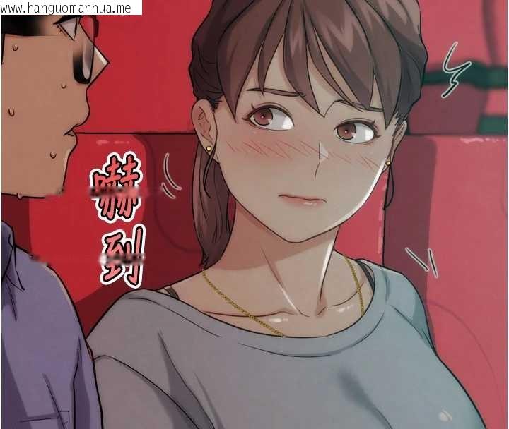 韩国漫画G斗吧!真人肉搏王韩漫_G斗吧!真人肉搏王-第32话-获得纳妾许可在线免费阅读-韩国漫画-第130张图片