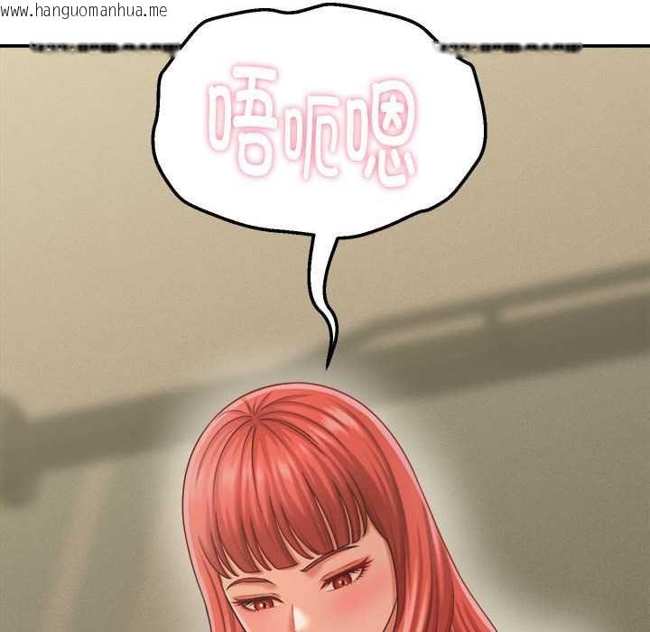 韩国漫画她们的夜晚属于我/与人妻有个秘密韩漫_她们的夜晚属于我/与人妻有个秘密-第20话在线免费阅读-韩国漫画-第114张图片