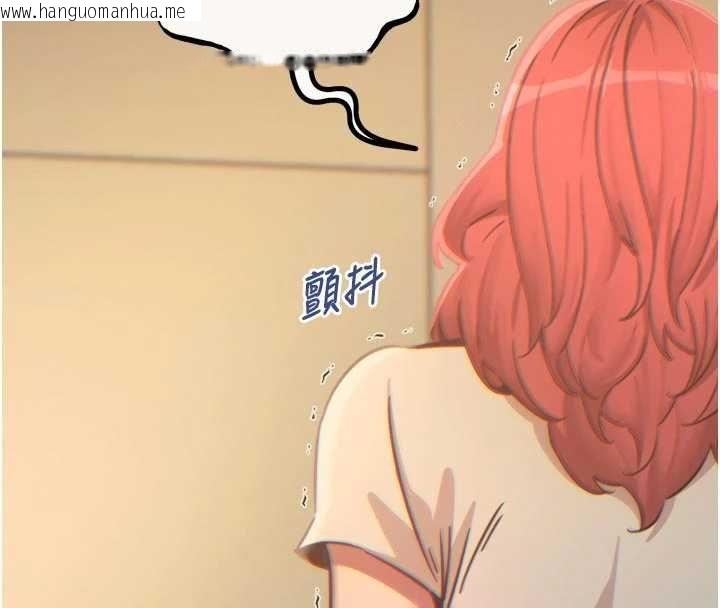 韩国漫画恶次人生韩漫_恶次人生-第54话-堕落的母猪在线免费阅读-韩国漫画-第66张图片