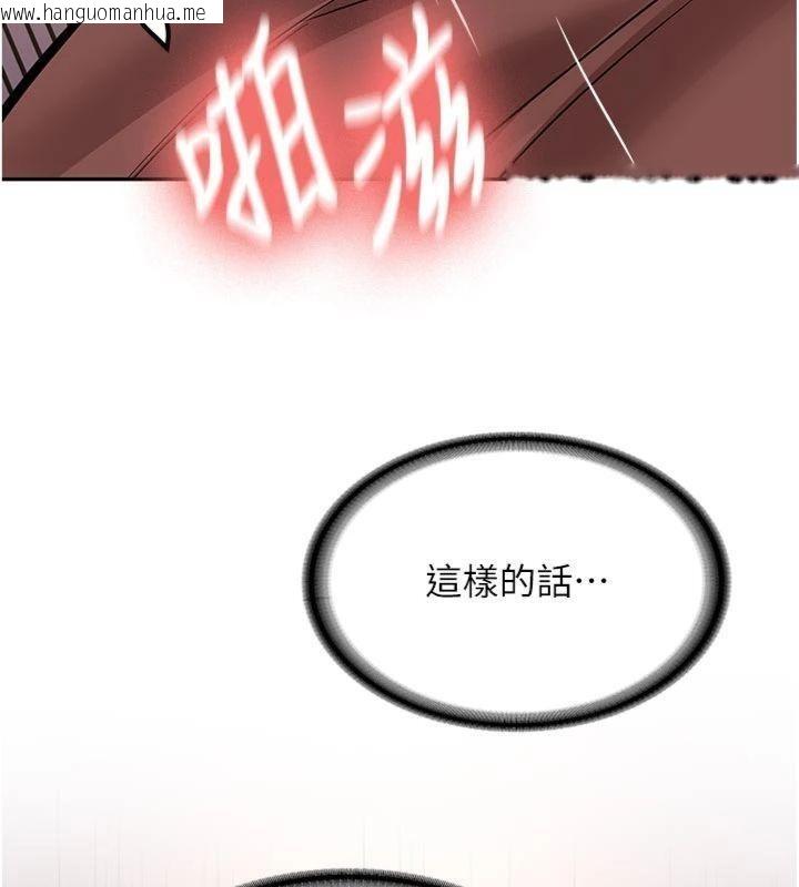 韩国漫画新生老司机韩漫_新生老司机-第13话-看好了，我不是费南雪在线免费阅读-韩国漫画-第163张图片