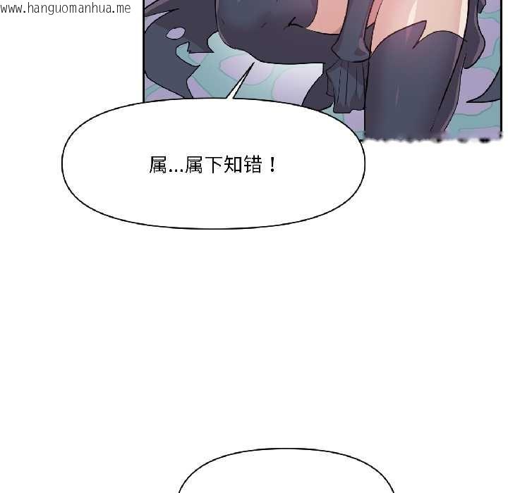 韩国漫画虚拟仙境韩漫_虚拟仙境-第40话在线免费阅读-韩国漫画-第116张图片