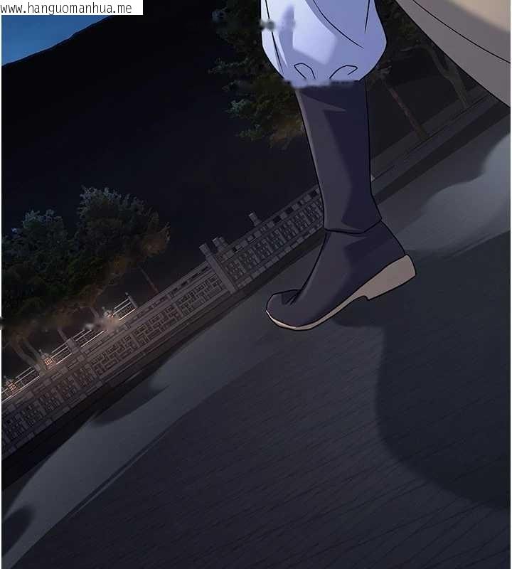 韩国漫画炼欲:色魔再临韩漫_炼欲:色魔再临-第21话-秘术-雌雄同体之术在线免费阅读-韩国漫画-第213张图片