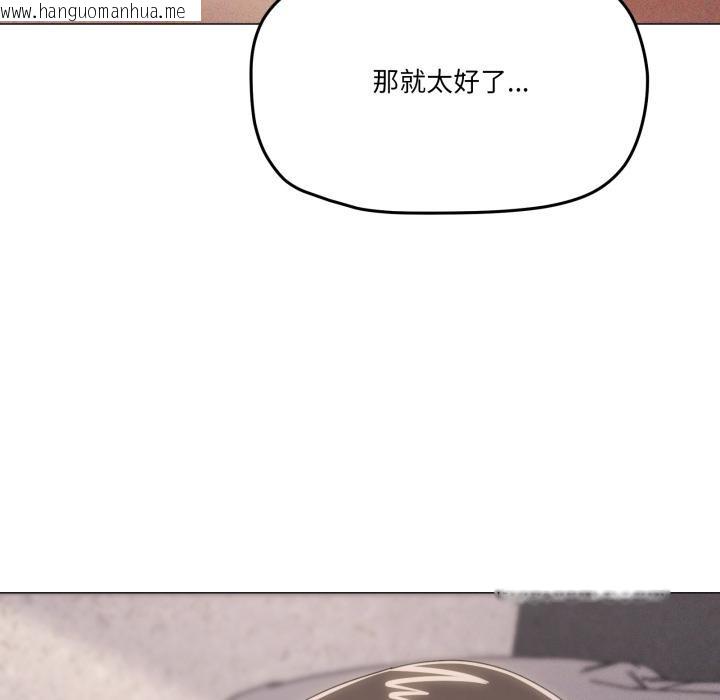 韩国漫画家人之间这样不好吧？韩漫_家人之间这样不好吧？-第75话在线免费阅读-韩国漫画-第33张图片