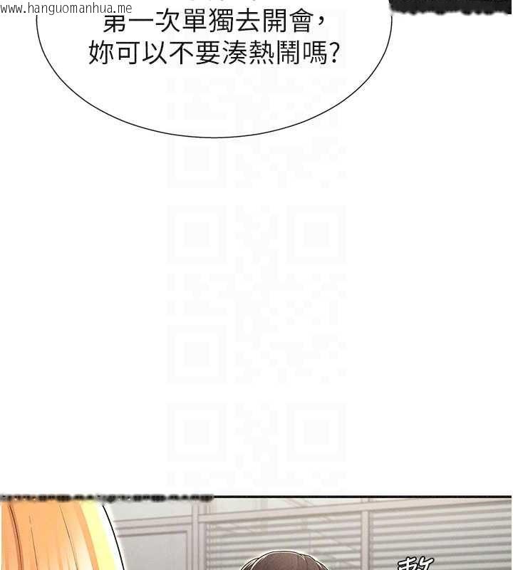 韩国漫画肉体审判韩漫_肉体审判-第33话-我的下体还是好有感觉在线免费阅读-韩国漫画-第53张图片