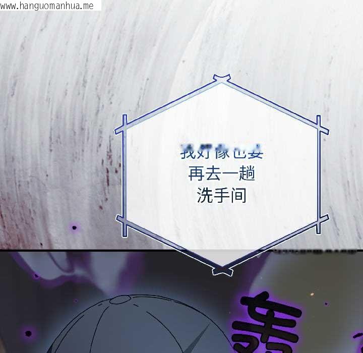 韩国漫画硬也要拍完韩漫_硬也要拍完-第20话在线免费阅读-韩国漫画-第43张图片