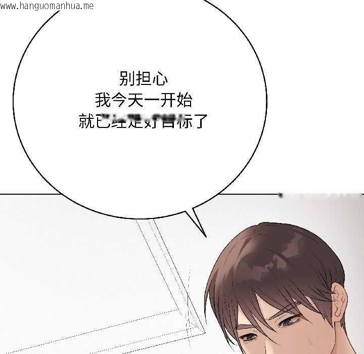 韩国漫画最后的冲刺韩漫_最后的冲刺-第40话在线免费阅读-韩国漫画-第128张图片