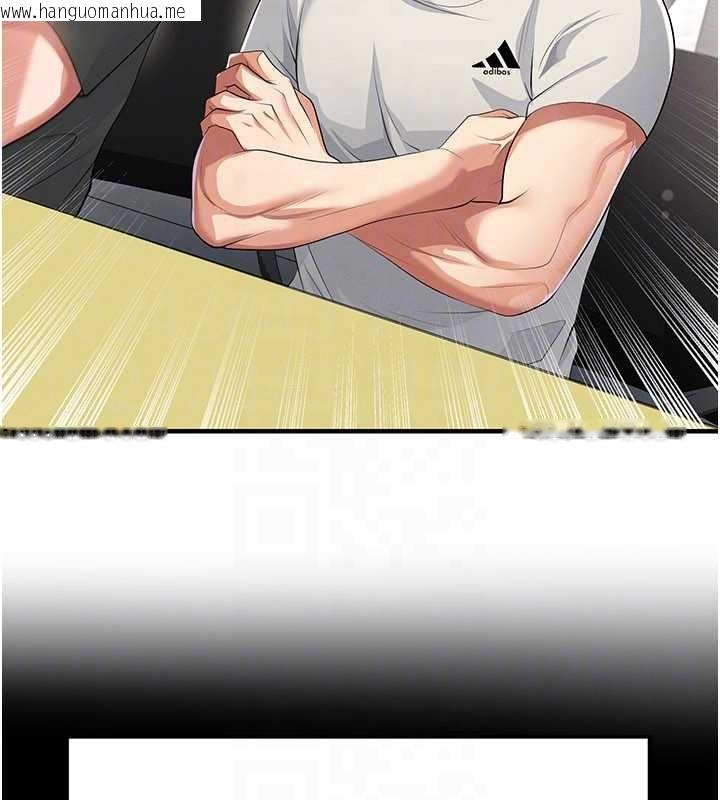 韩国漫画足球型男脱单指南韩漫_足球型男脱单指南-第44话-以进军欧洲为目标在线免费阅读-韩国漫画-第162张图片