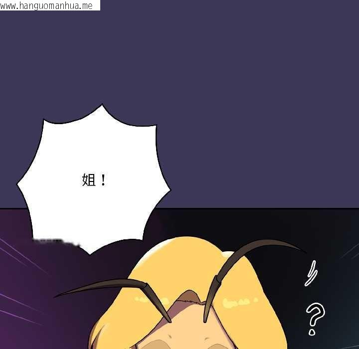 韩国漫画野兽的王国/野兽的乐章韩漫_野兽的王国/野兽的乐章-第1话在线免费阅读-韩国漫画-第194张图片