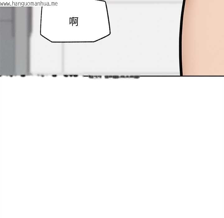 韩国漫画超导体觉醒/超导体大叔韩漫_超导体觉醒/超导体大叔-第17话在线免费阅读-韩国漫画-第47张图片