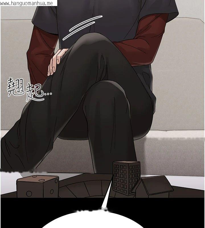 韩国漫画幼惑韩漫_幼惑-第1话-长不大的小飞侠在线免费阅读-韩国漫画-第250张图片