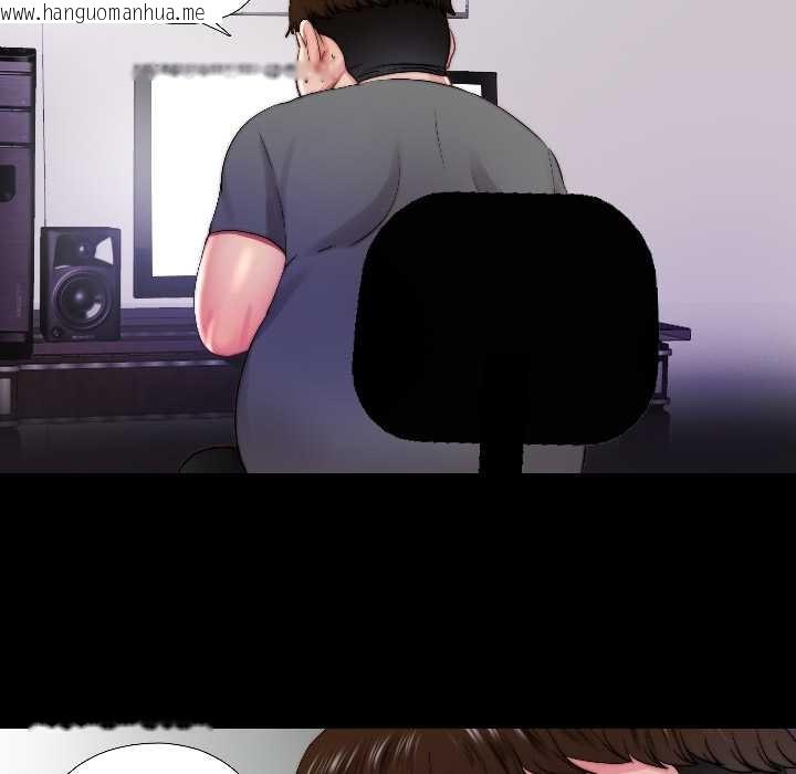 韩国漫画隐秘的同居韩漫_隐秘的同居-第16话在线免费阅读-韩国漫画-第81张图片