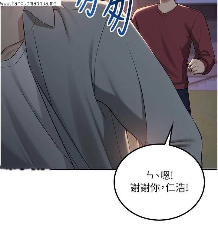 韩国漫画校园成人礼韩漫_校园成人礼-第15话-想「运动」随时来找我在线免费阅读-韩国漫画-第59张图片