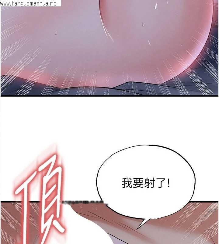 韩国漫画足球型男脱单指南韩漫_足球型男脱单指南-第43话-公布奥运代表队名单在线免费阅读-韩国漫画-第101张图片