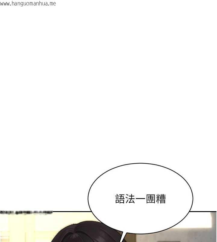 韩国漫画单身即纵欲韩漫_单身即纵欲-第30话-顶到妳乖乖说实话在线免费阅读-韩国漫画-第132张图片