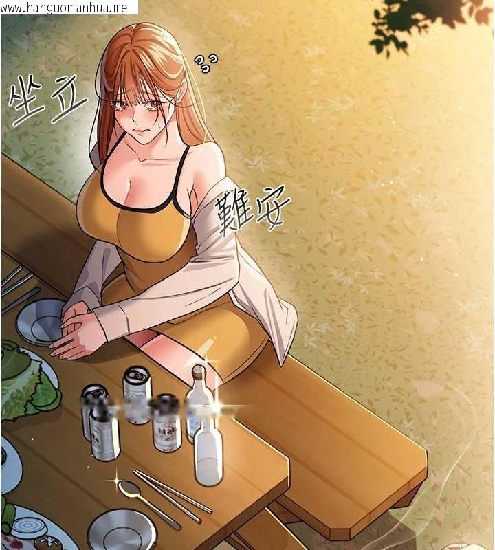 韩国漫画借妻条约韩漫_借妻条约-第25话-你们还真的在打炮喔?在线免费阅读-韩国漫画-第122张图片