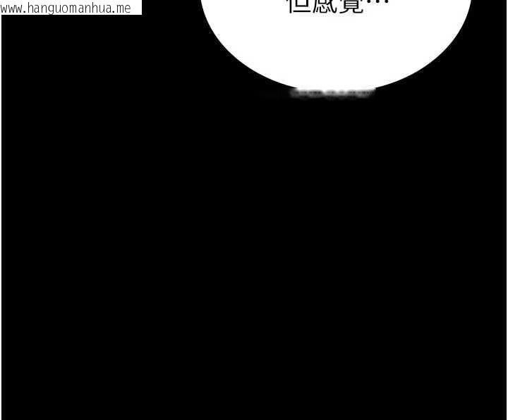 韩国漫画末日雕堡韩漫_末日雕堡-第59话-把妳改造成行走飞机杯在线免费阅读-韩国漫画-第88张图片
