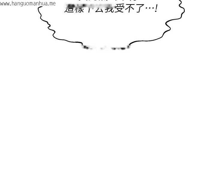 韩国漫画熟女交换计划韩漫_熟女交换计划-第50话-致承的性爱计划揭开序幕在线免费阅读-韩国漫画-第65张图片