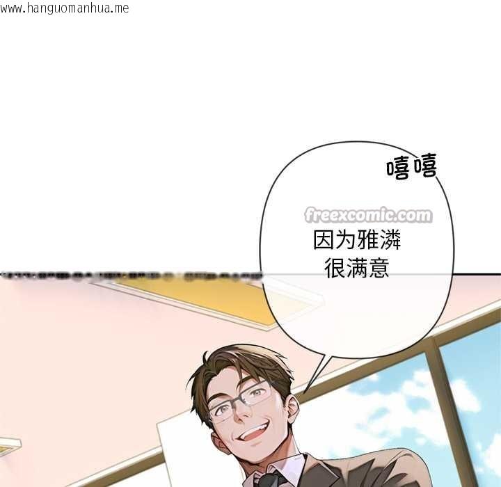 韩国漫画交易以外/成为房地产大亨的我韩漫_交易以外/成为房地产大亨的我-第3话在线免费阅读-韩国漫画-第140张图片