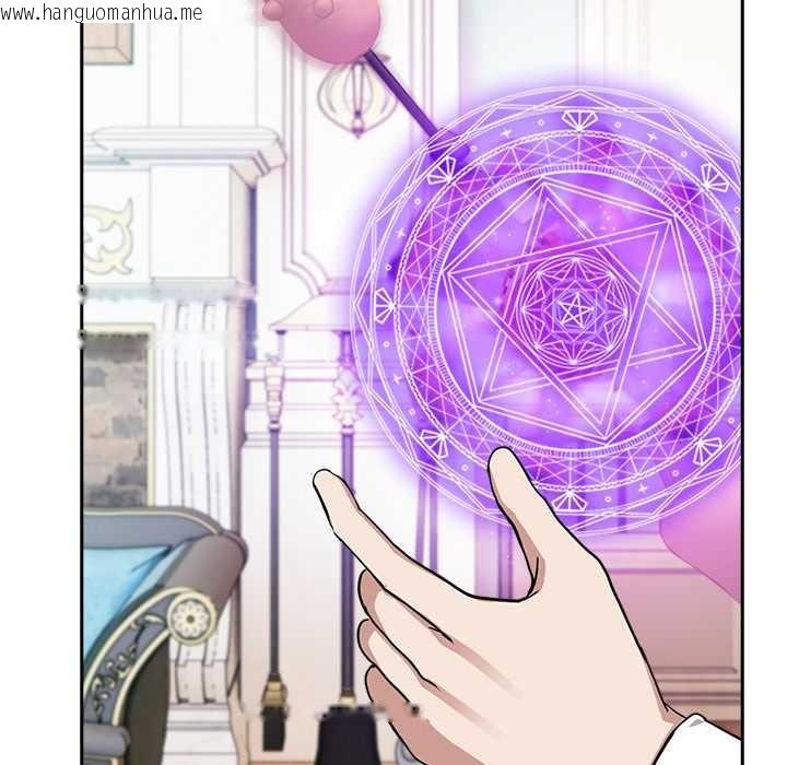 韩国漫画异世界骑士团长韩漫_异世界骑士团长-第46话在线免费阅读-韩国漫画-第139张图片