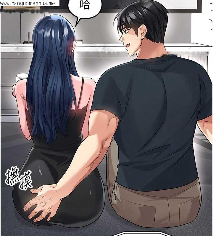 韩国漫画足球型男脱单指南韩漫_足球型男脱单指南-第43话-公布奥运代表队名单在线免费阅读-韩国漫画-第139张图片