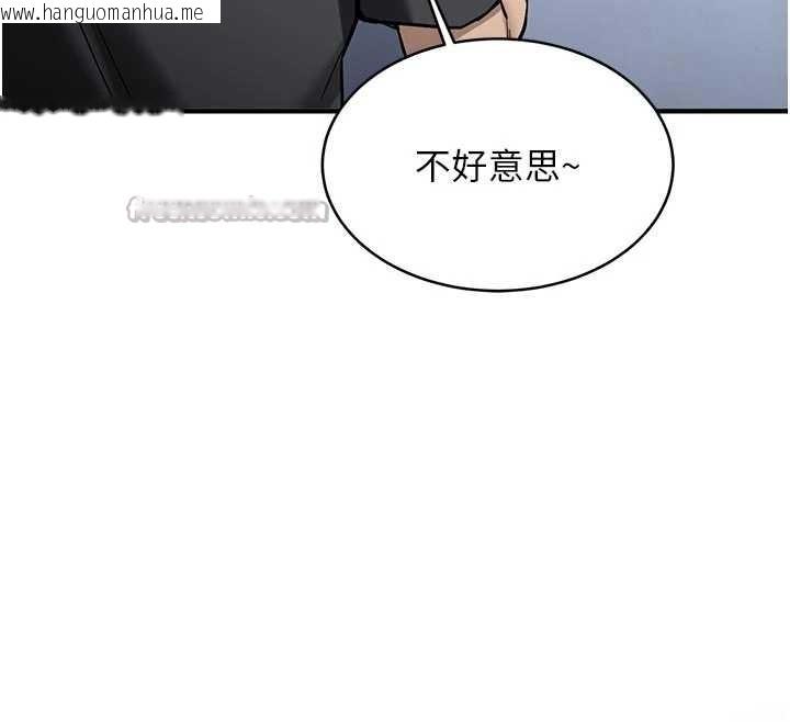 韩国漫画新生老司机韩漫_新生老司机-第12话-学生会长的真心告白在线免费阅读-韩国漫画-第75张图片