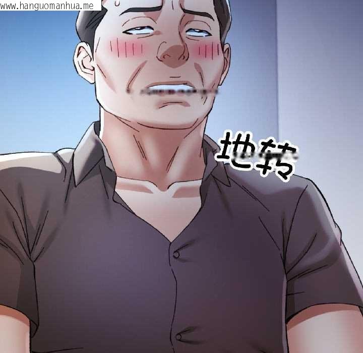 韩国漫画可以爱你吗韩漫_可以爱你吗-第83话在线免费阅读-韩国漫画-第103张图片