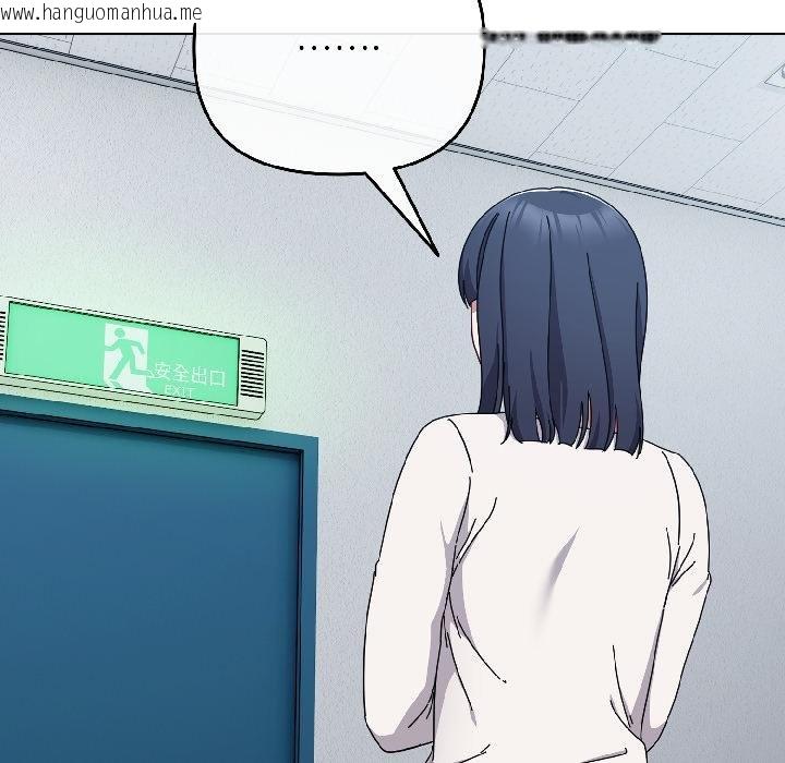 韩国漫画爱上你也好韩漫_爱上你也好-第43话在线免费阅读-韩国漫画-第115张图片