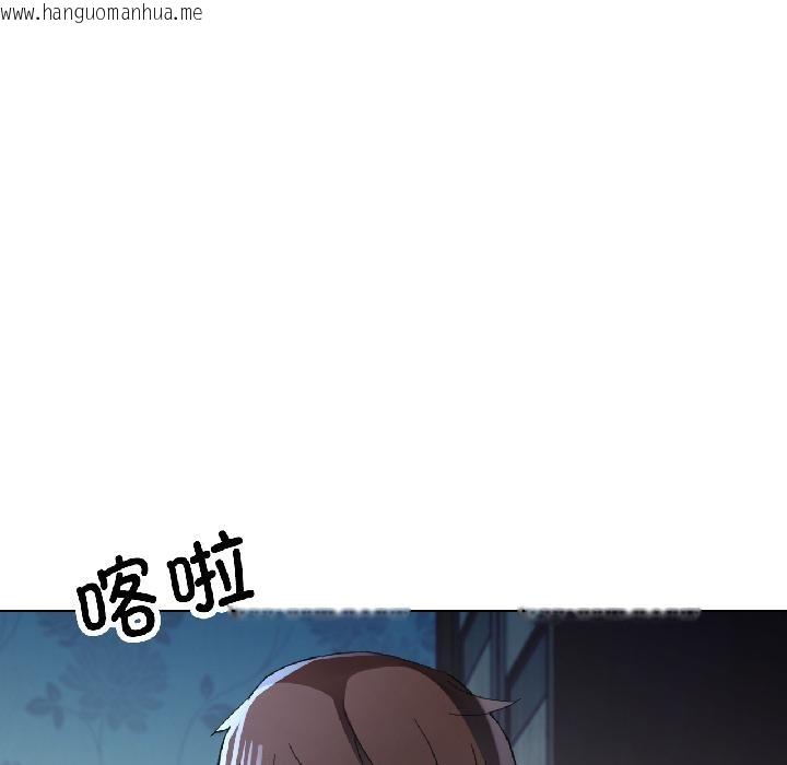 韩国漫画脱轨关系韩漫_脱轨关系-第84话在线免费阅读-韩国漫画-第6张图片