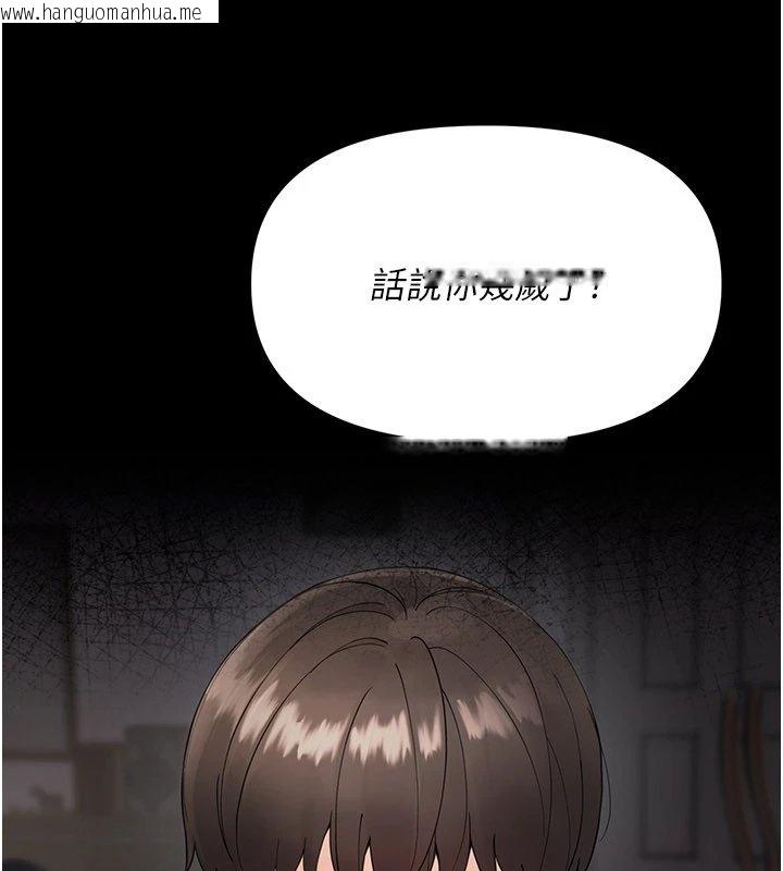 韩国漫画幼惑韩漫_幼惑-第1话-长不大的小飞侠在线免费阅读-韩国漫画-第386张图片