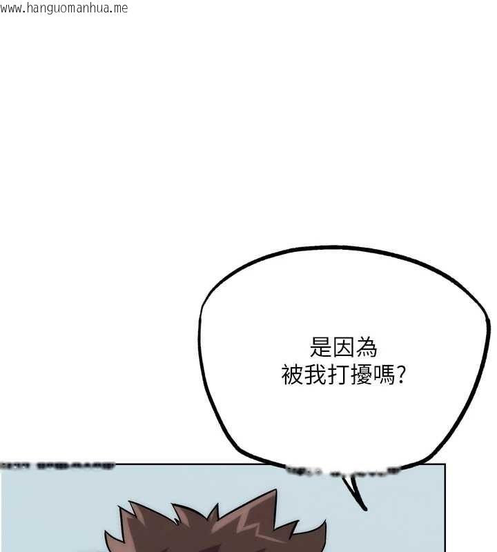 韩国漫画G斗吧!真人肉搏王韩漫_G斗吧!真人肉搏王-第30话-被迫分离的眷侣在线免费阅读-韩国漫画-第178张图片