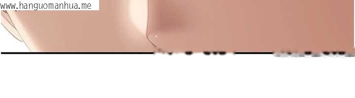 韩国漫画倒追游戏韩漫_倒追游戏-第30话-一滴不漏全部吞下去在线免费阅读-韩国漫画-第31张图片