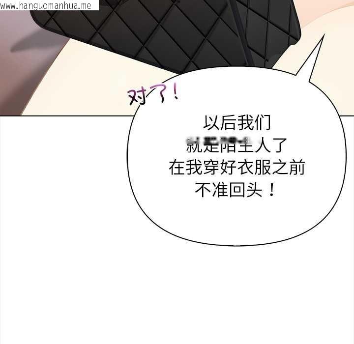 韩国漫画偿不尽的债韩漫_偿不尽的债-第8话在线免费阅读-韩国漫画-第62张图片