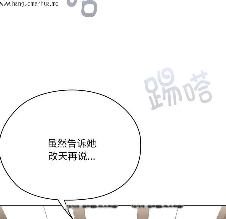 韩国漫画大企业里的小秘密/在大企业当废柴韩漫_大企业里的小秘密/在大企业当废柴-第67话在线免费阅读-韩国漫画-第51张图片