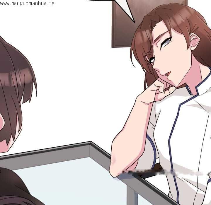 韩国漫画爱的调味课/新娘料理课程韩漫_爱的调味课/新娘料理课程-第1话在线免费阅读-韩国漫画-第122张图片