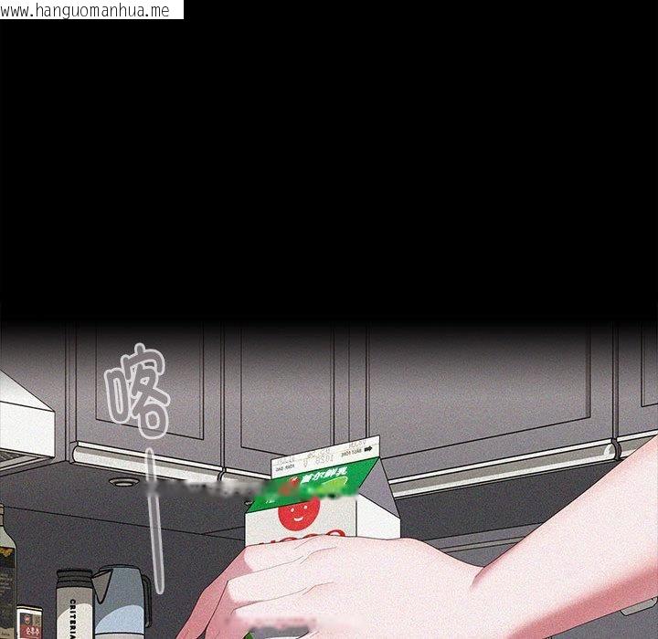 韩国漫画大企业里的小秘密/在大企业当废柴韩漫_大企业里的小秘密/在大企业当废柴-第65话在线免费阅读-韩国漫画-第31张图片