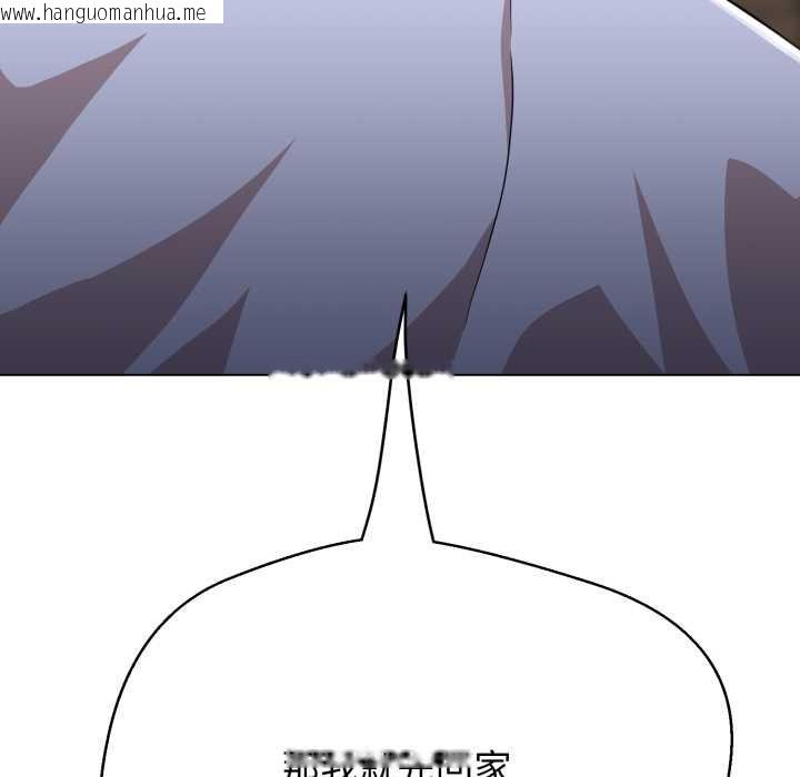 韩国漫画黑帮千金养成记/刺龙刺凤的女友韩漫_黑帮千金养成记/刺龙刺凤的女友-第4话在线免费阅读-韩国漫画-第239张图片