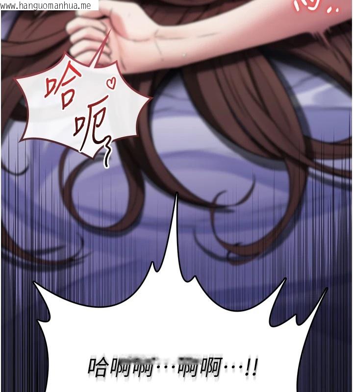 韩国漫画诅咒性转物语韩漫_诅咒性转物语-第1话-睡醒变成发春女在线免费阅读-韩国漫画-第23张图片