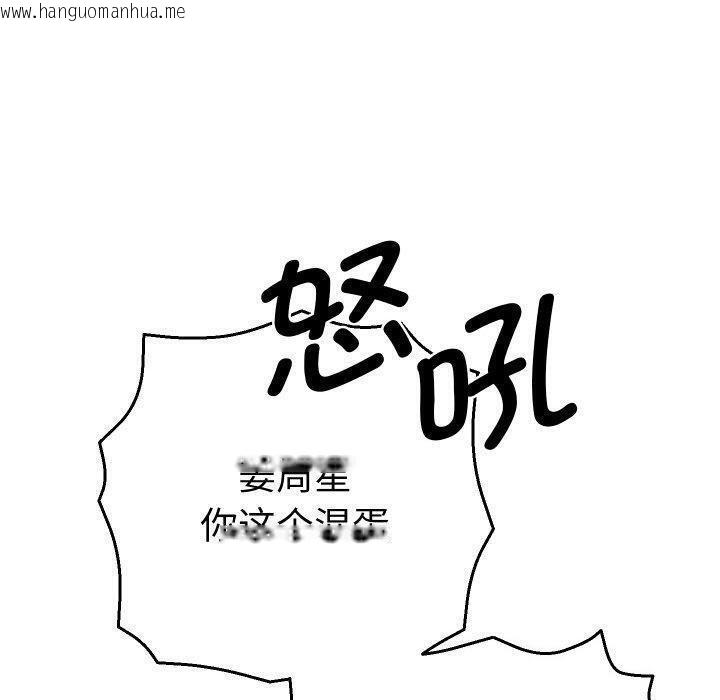 韩国漫画她们教会我的事/全员交往中韩漫_她们教会我的事/全员交往中-第11话在线免费阅读-韩国漫画-第160张图片