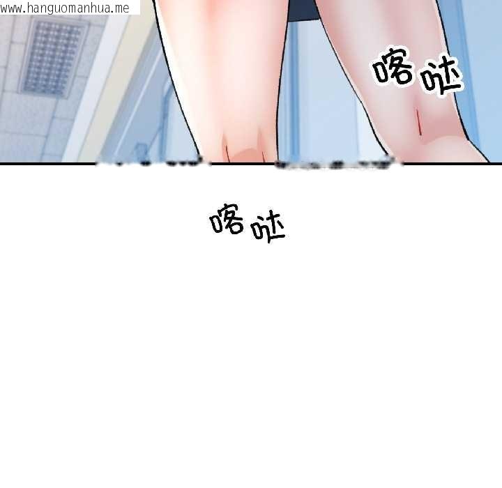 韩国漫画可以爱你吗韩漫_可以爱你吗-第81话在线免费阅读-韩国漫画-第97张图片