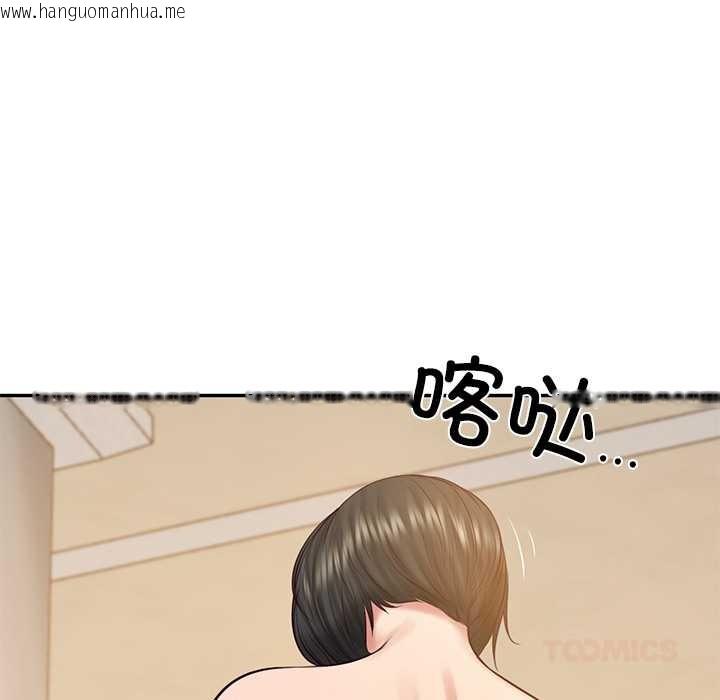 韩国漫画财阀家的女婿韩漫_财阀家的女婿-第58话在线免费阅读-韩国漫画-第156张图片